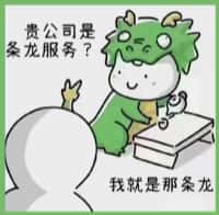 崇明区国尊烟酒商行