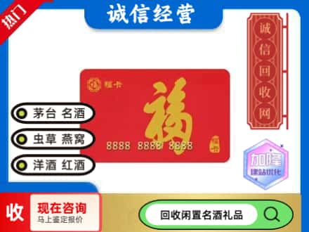 崇明区回收福卡