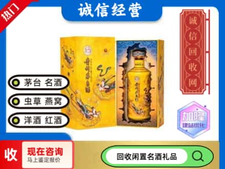 崇明区回收散花茅台酒
